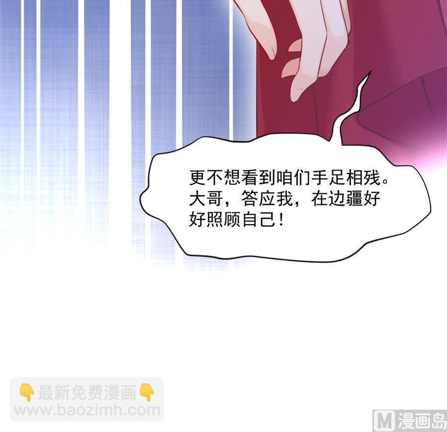 大哥的暗示(1/2)-第131话