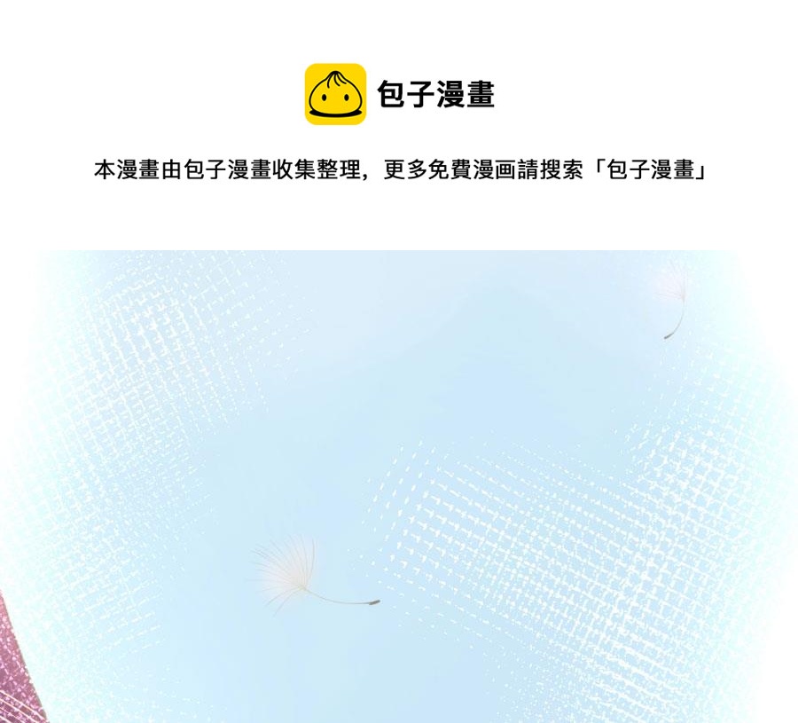 大哥的暗示(1/2)-第131话