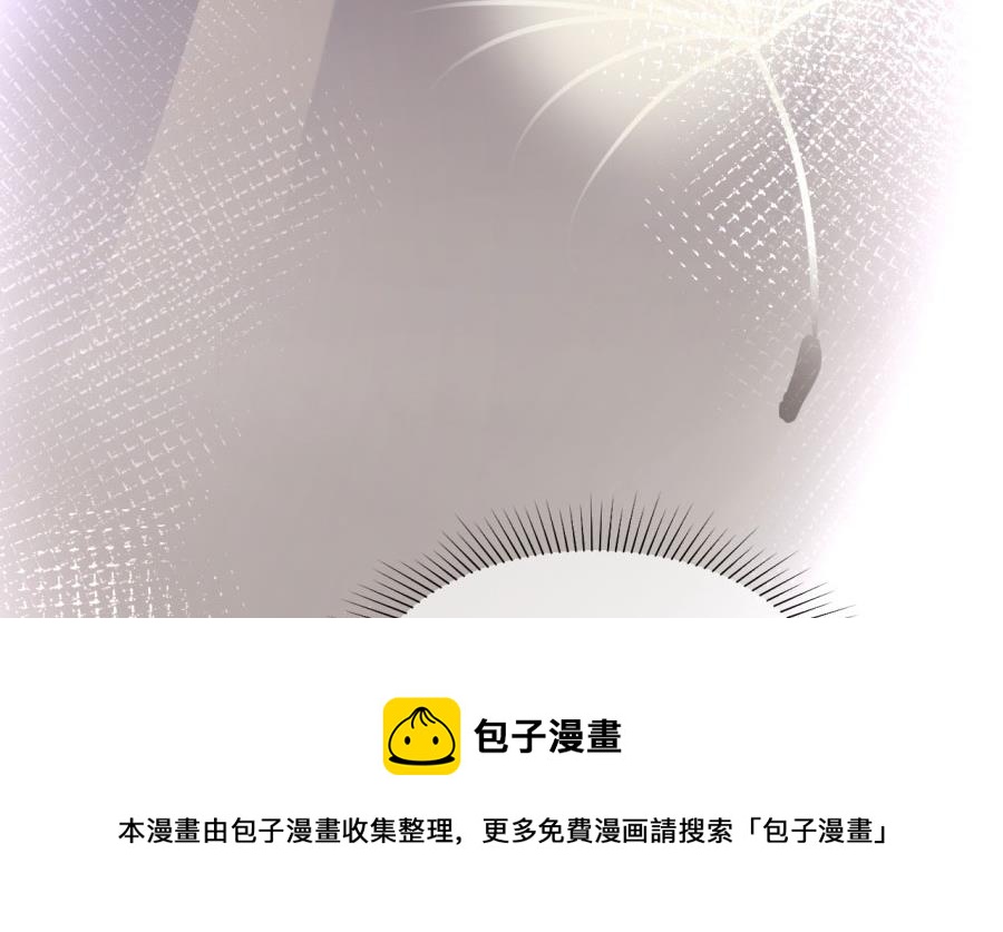 大哥的暗示(1/2)-第131话