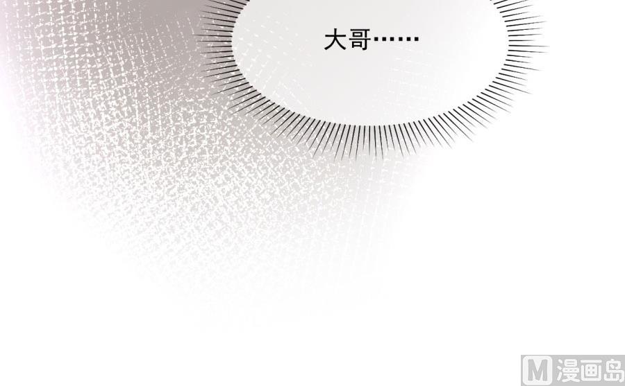 大哥的暗示(1/2)-第131话
