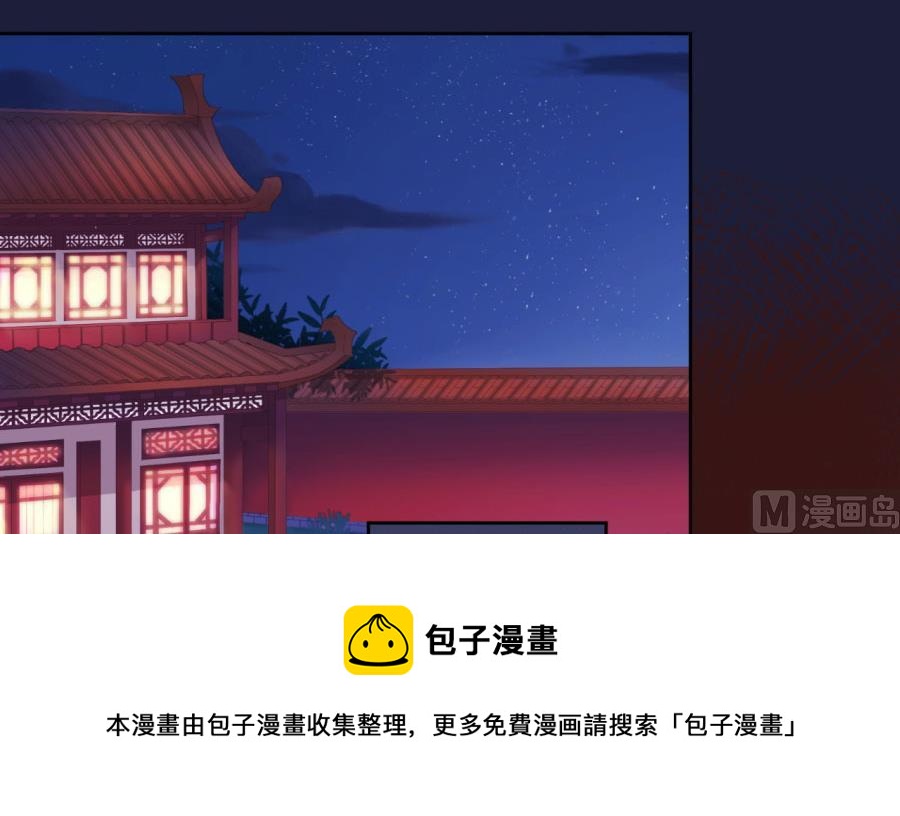 大哥的暗示(1/2)-第131话