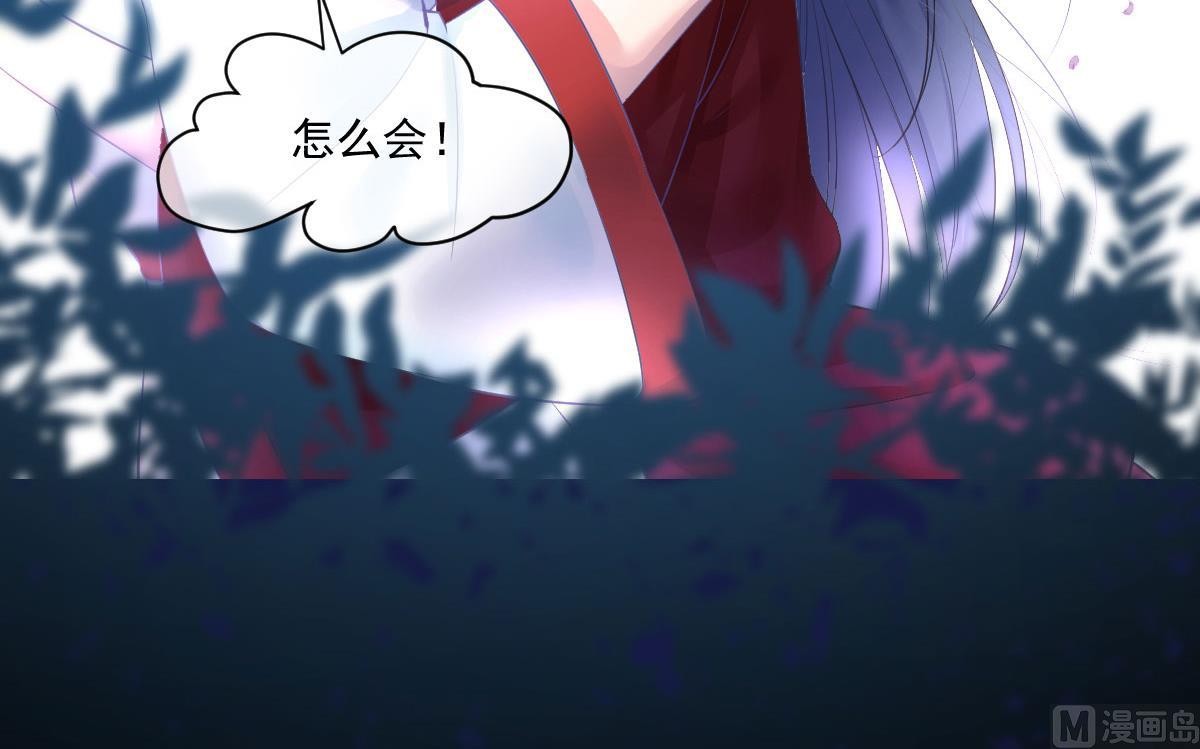 盛世扉页故事4-第133话