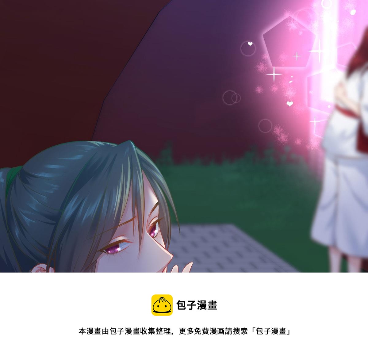 盛世扉页故事4-第133话