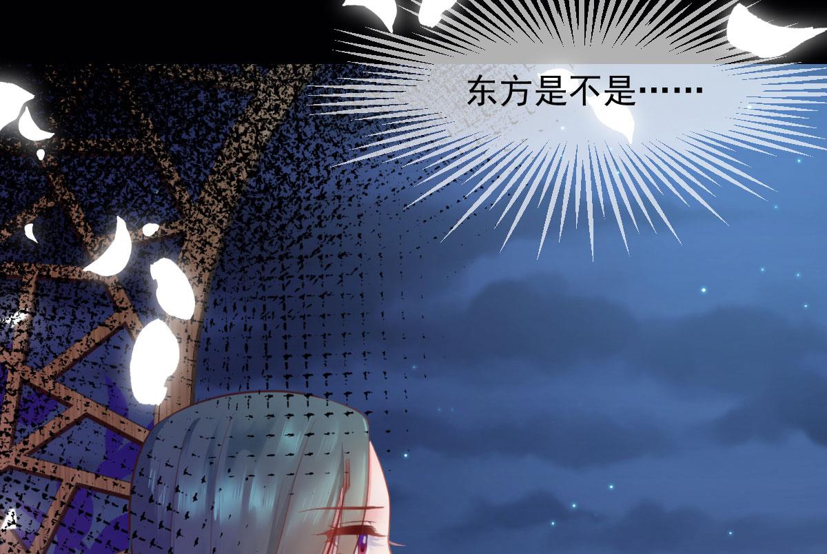 盛世扉页故事4-第133话