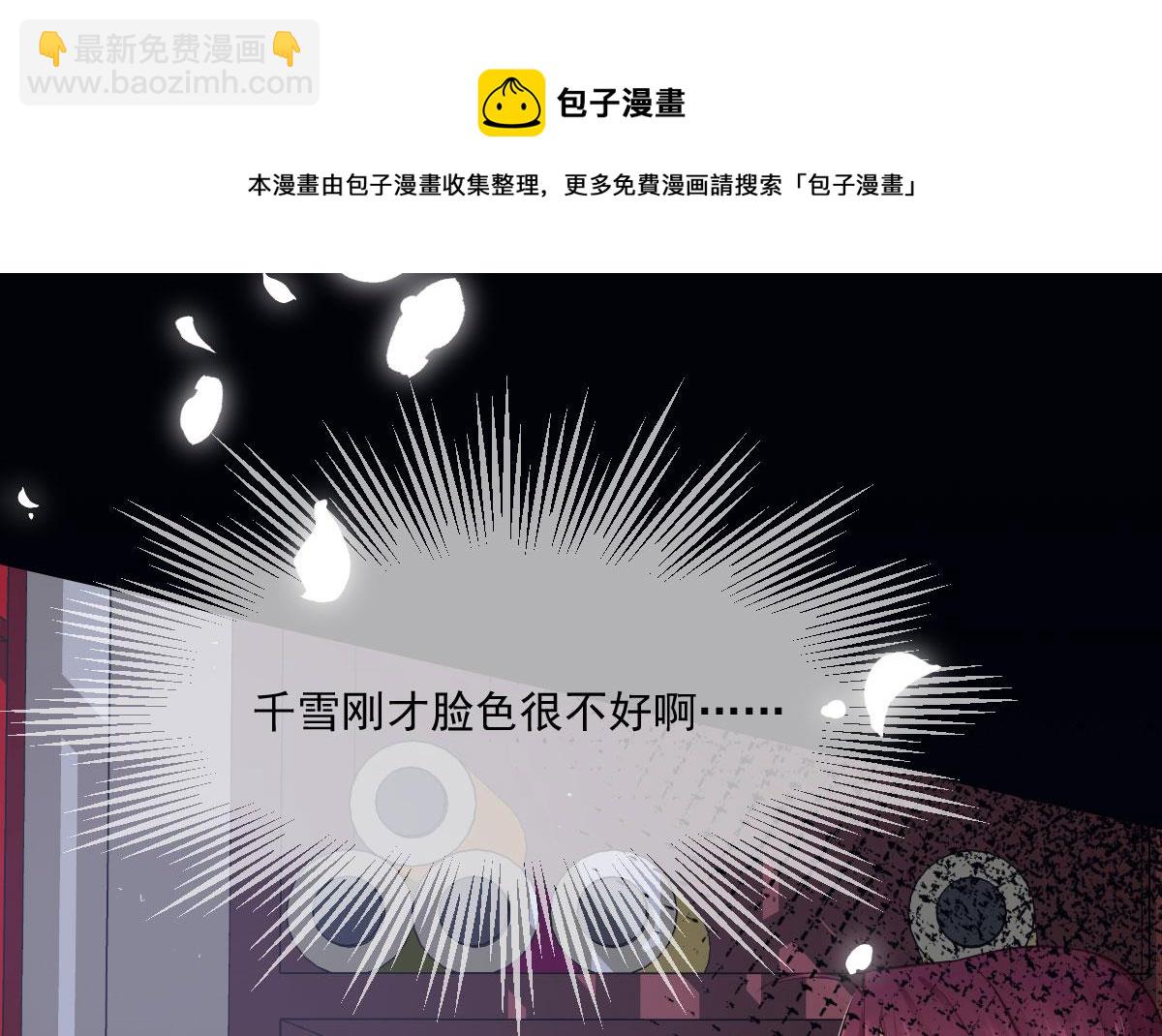 盛世扉页故事4-第133话