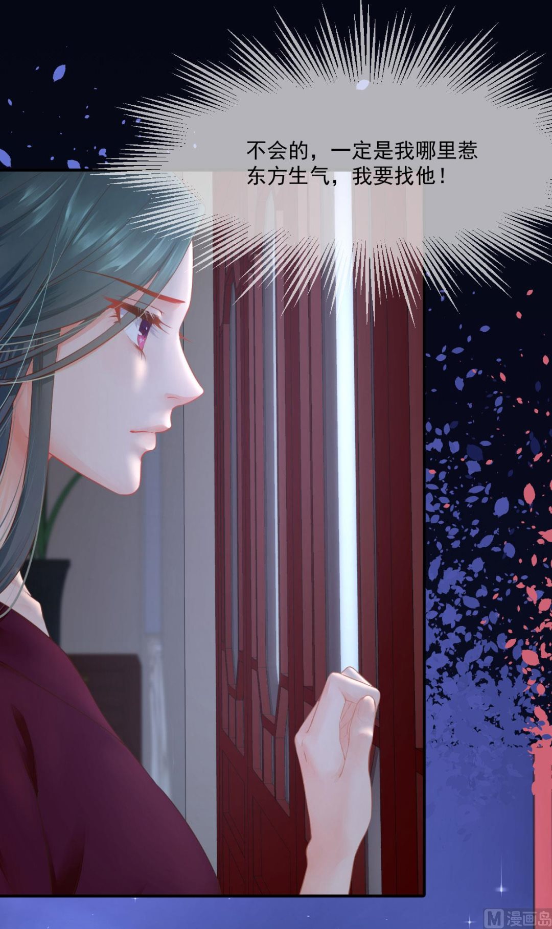 盛世扉页故事4-第133话