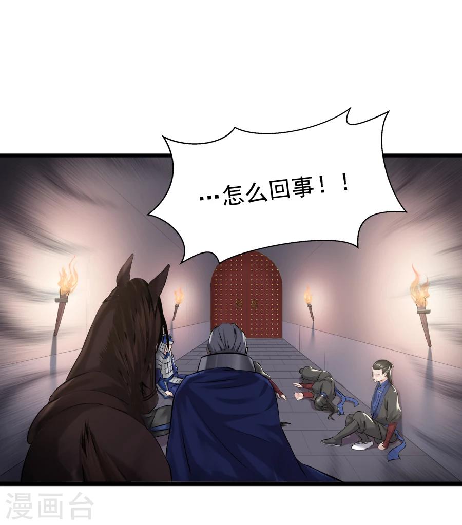 第15话 失策-第15话