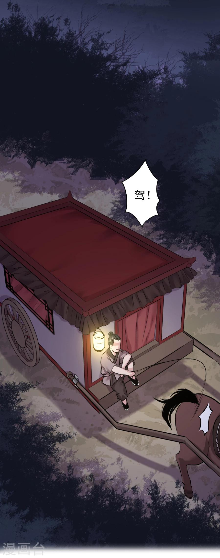 第15话 失策-第15话
