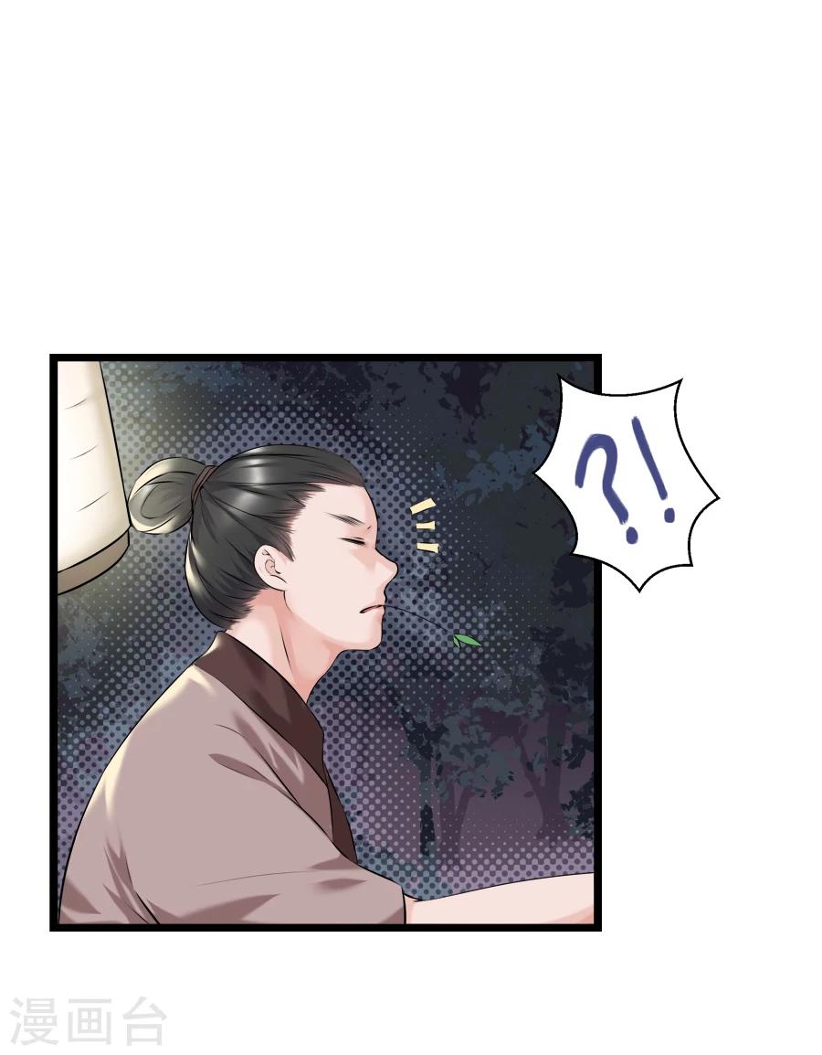 第15话 失策-第15话