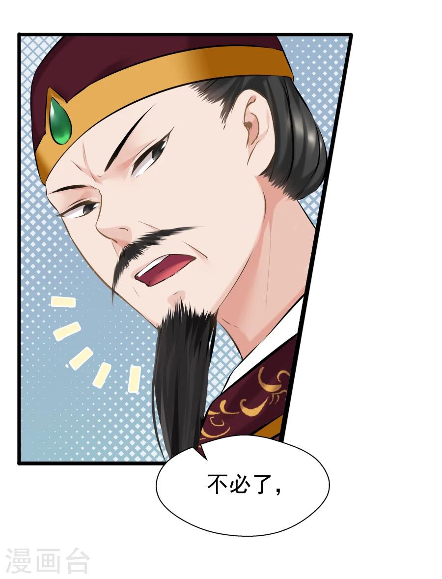 第15话 失策-第15话