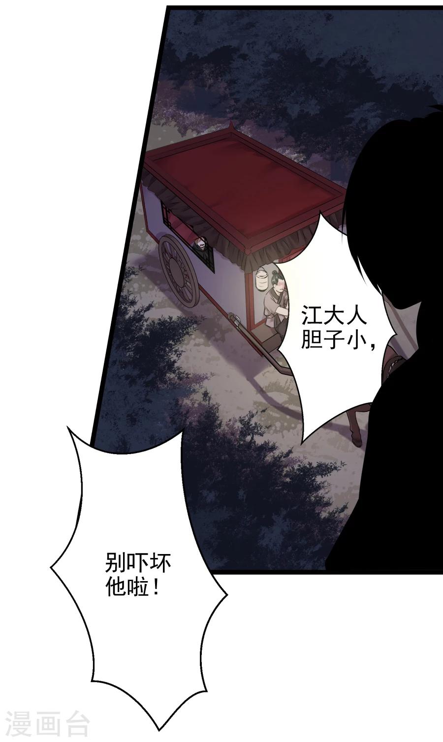 第15话 失策-第15话