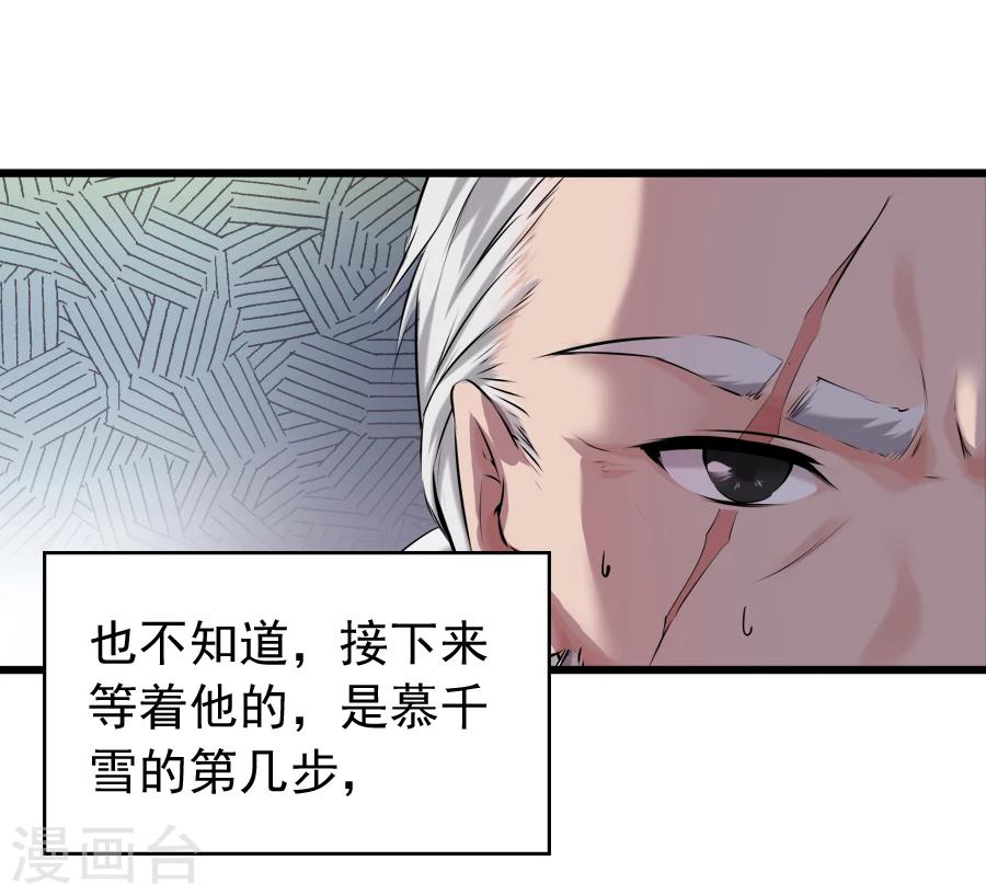 第15话 失策-第15话
