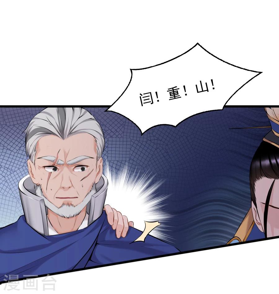 第15话 失策-第15话