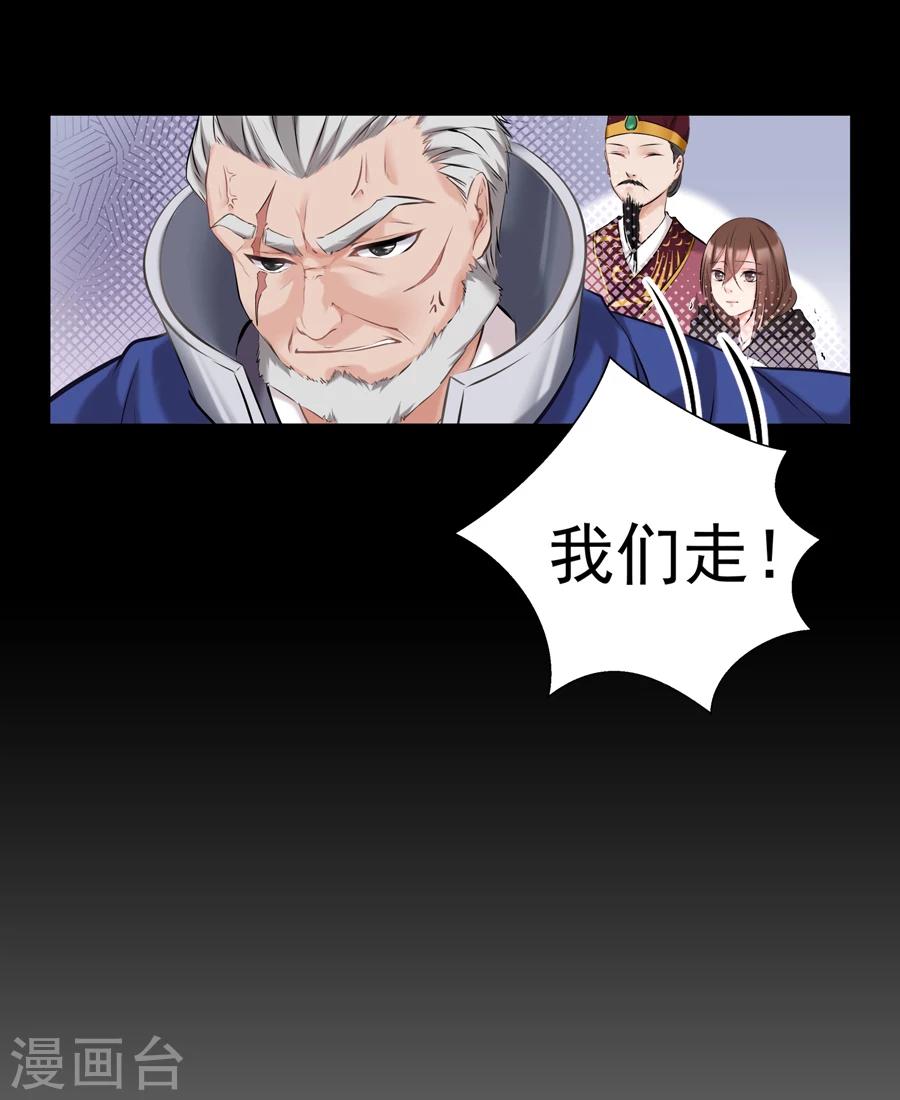 第15话 失策-第15话