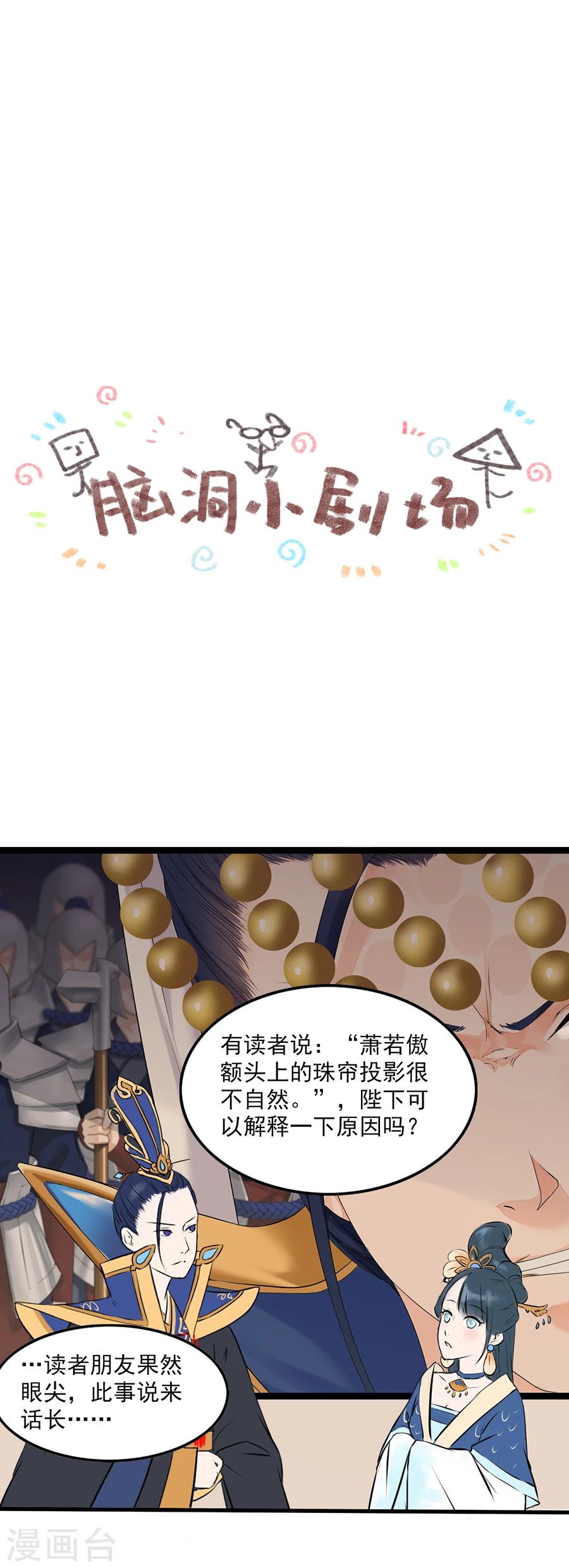 第15话 失策-第15话