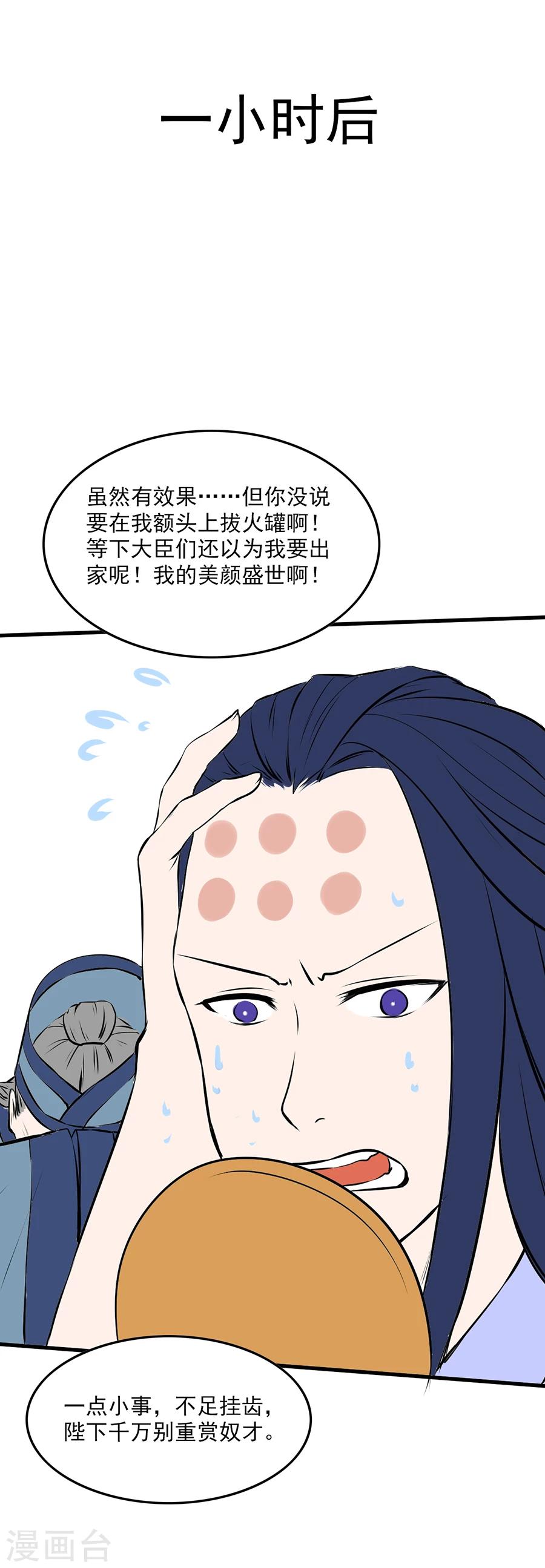 第15话 失策-第15话
