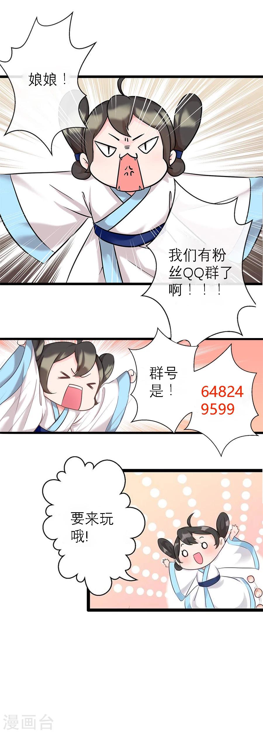 第15话 失策-第15话