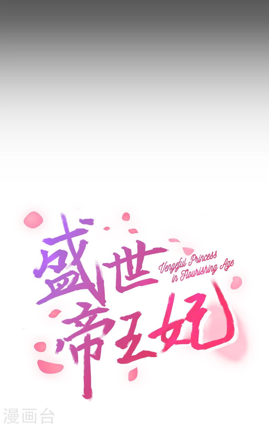 第15话 失策-第15话
