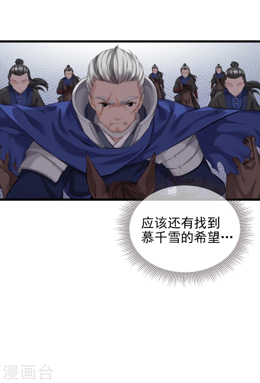 第15话 失策-第15话