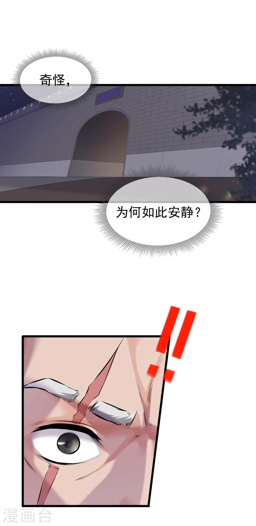 第15话 失策-第15话