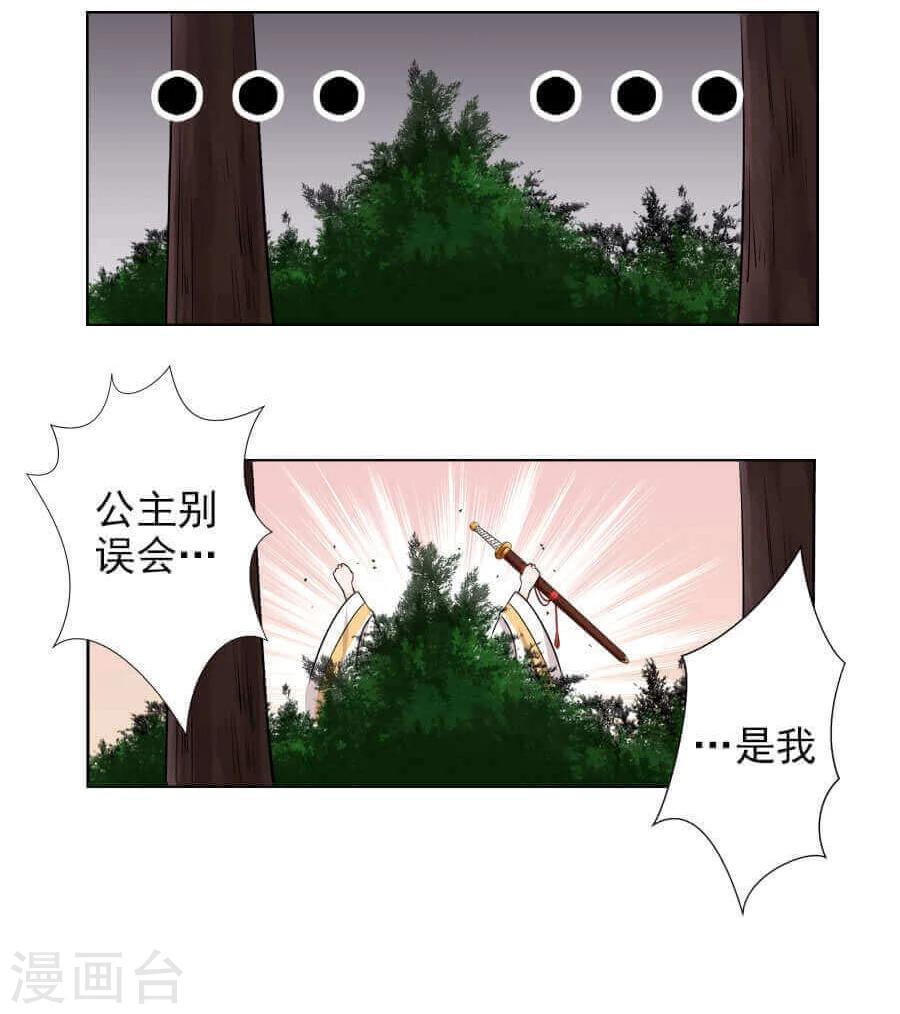 第17话 边境(1/2)-第17话