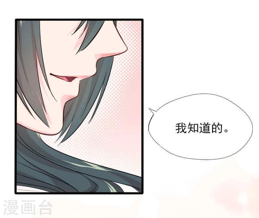 第17话 边境(1/2)-第17话
