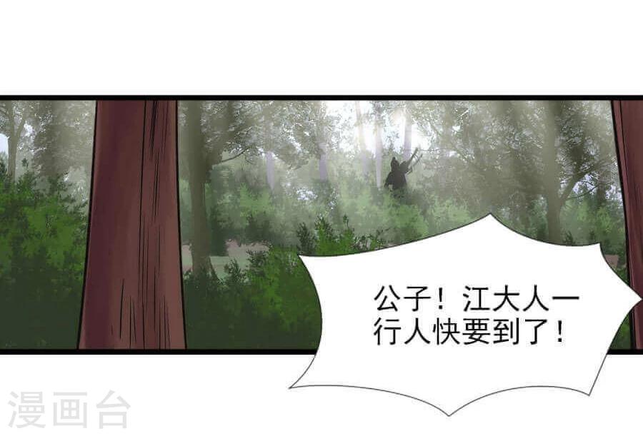 第17话 边境(1/2)-第17话