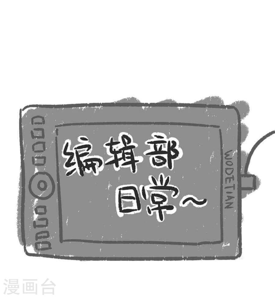 第17话 边境(1/2)-第17话