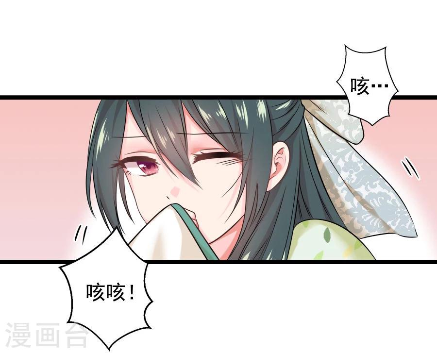 第19话 庙(1/2)-第19话