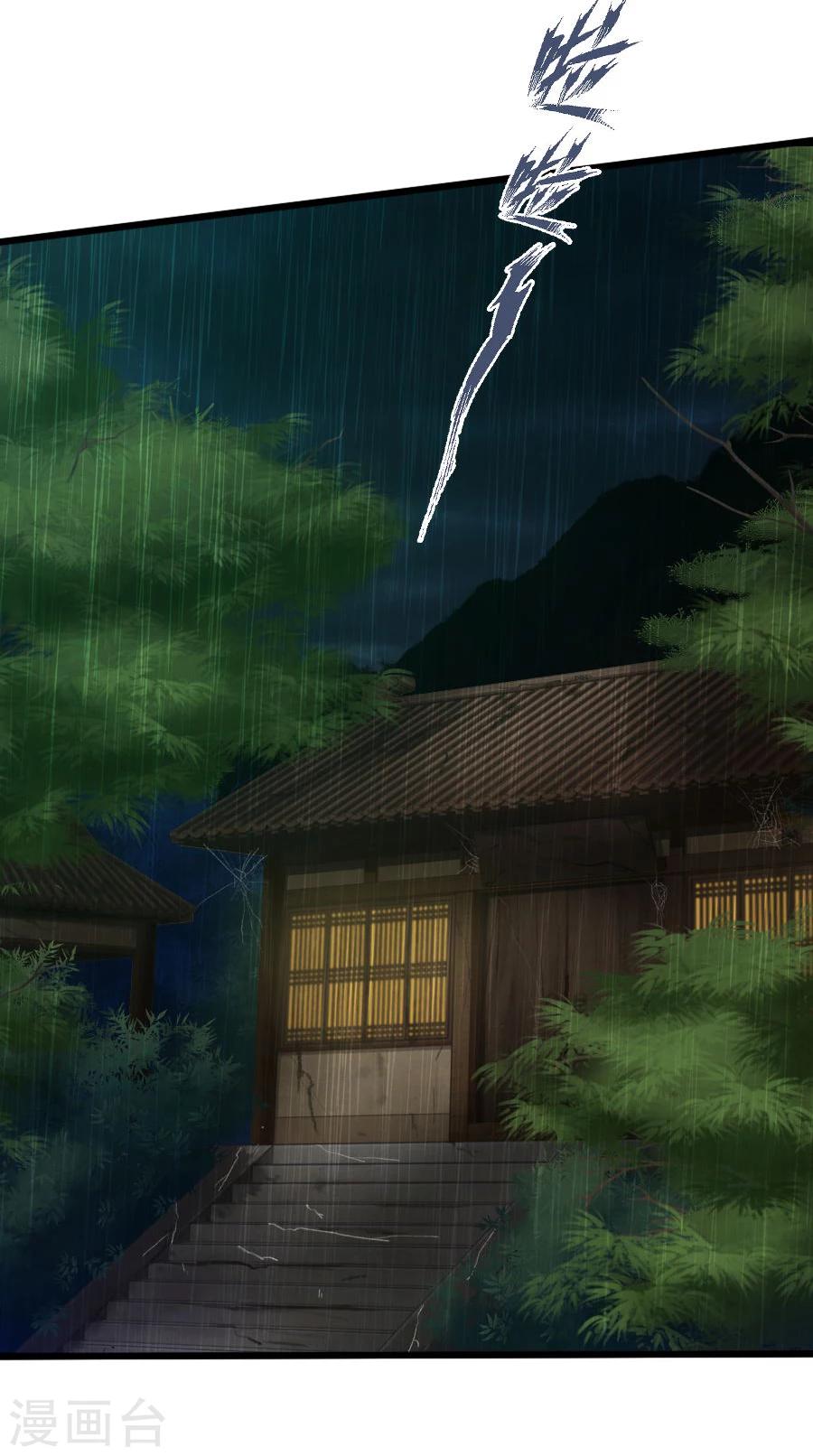 第19话 庙(1/2)-第19话