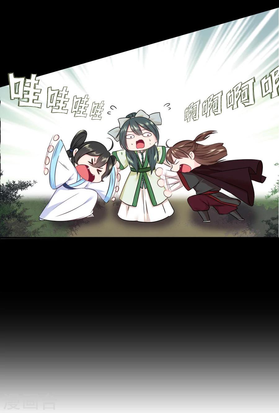 第19话 庙(1/2)-第19话