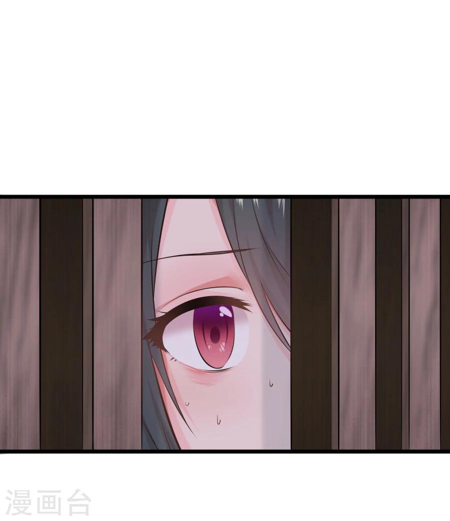 第19话 庙(1/2)-第19话