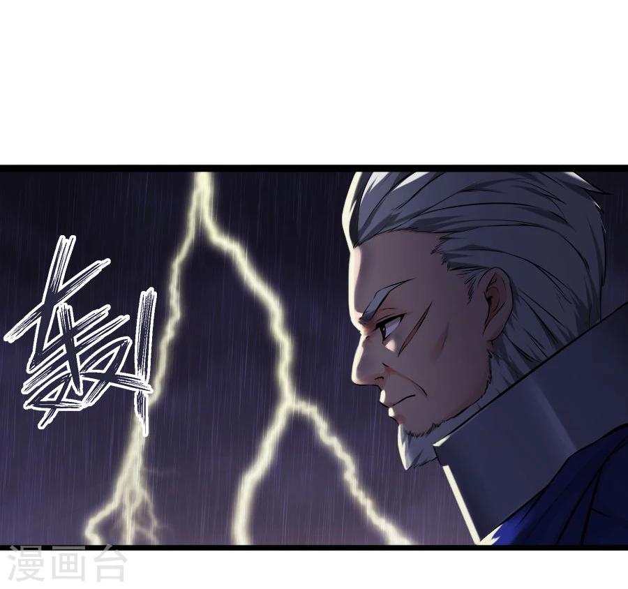 第19话 庙(1/2)-第19话