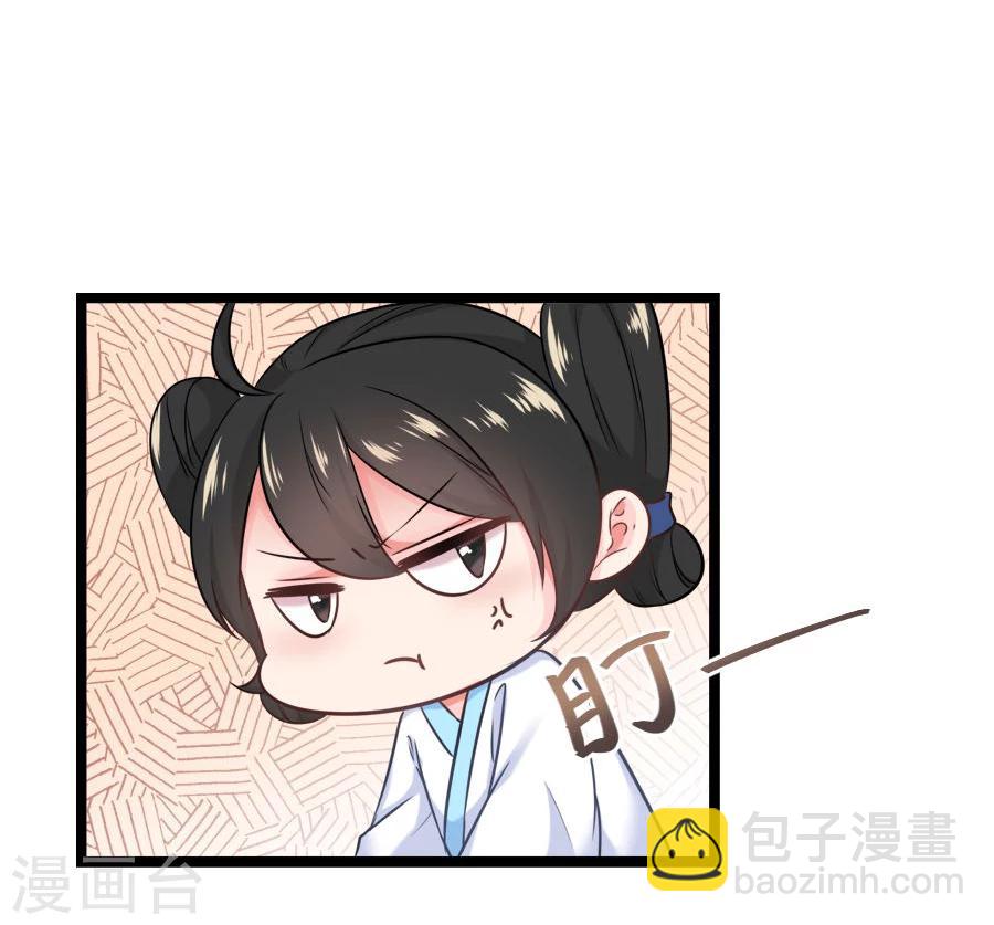 第19话 庙(1/2)-第19话