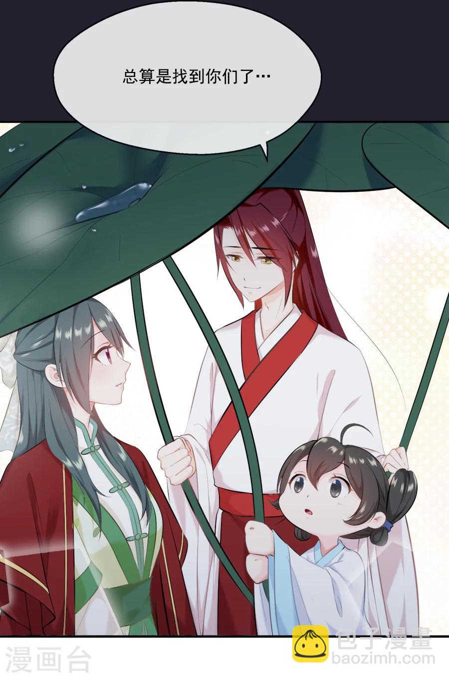 第21话 嫉妒-第21话