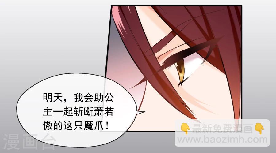第21话 嫉妒-第21话
