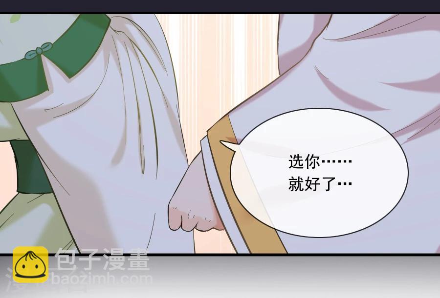 第21话 嫉妒-第21话