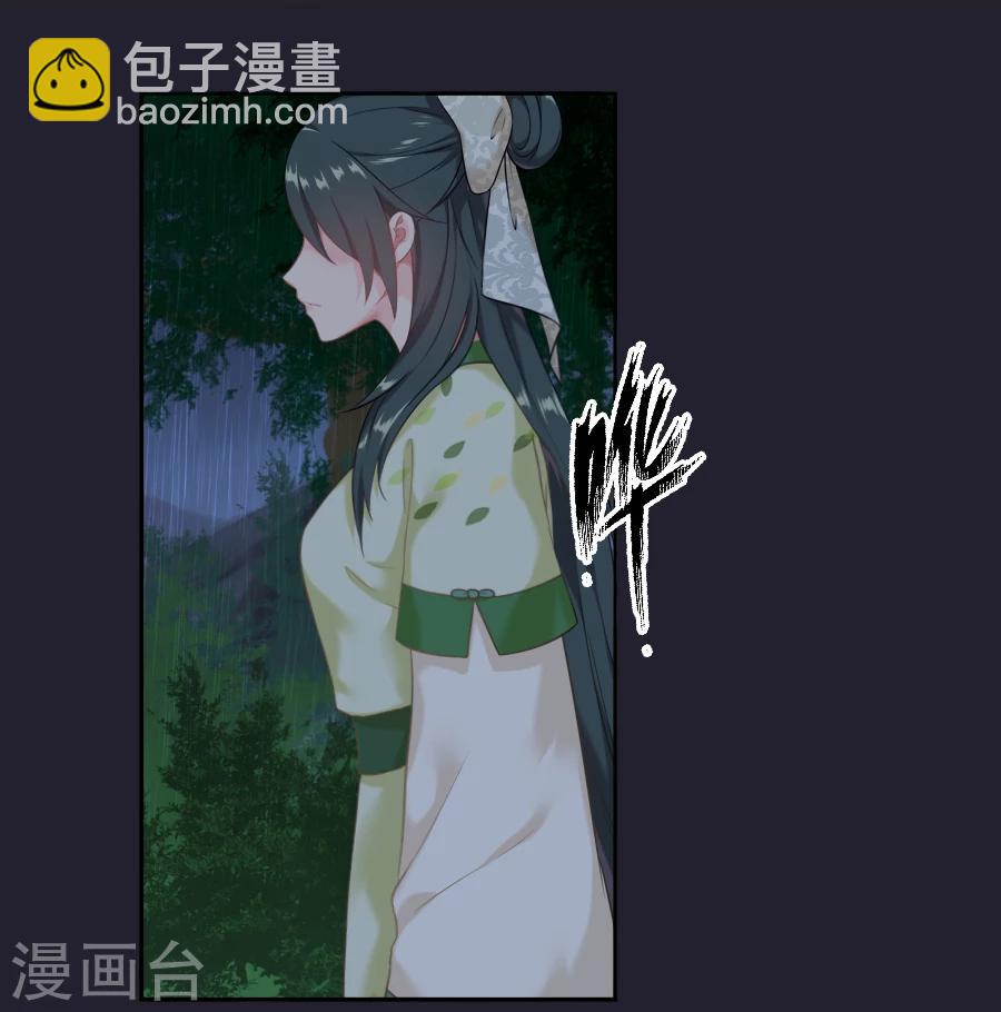 第21话 嫉妒-第21话