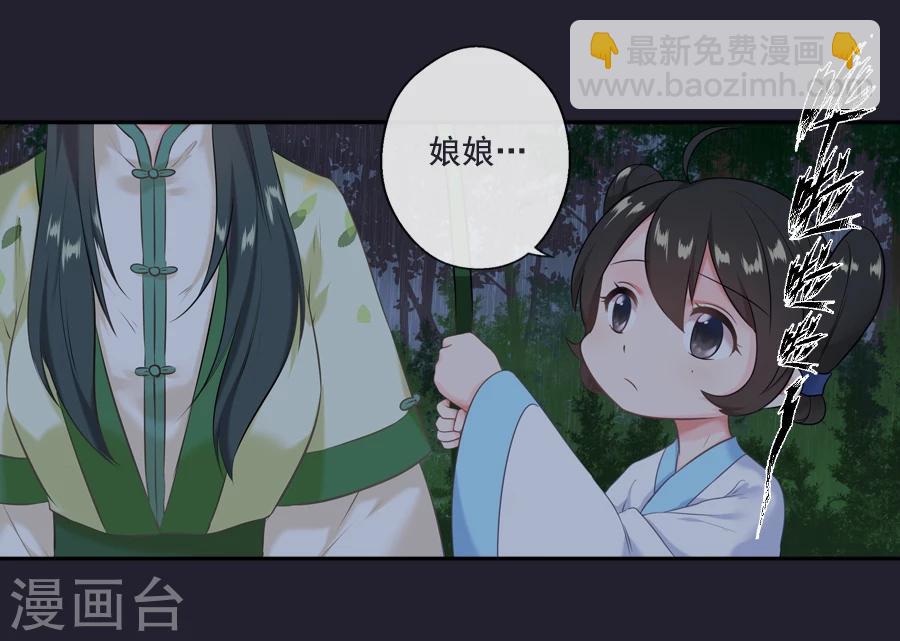 第21话 嫉妒-第21话