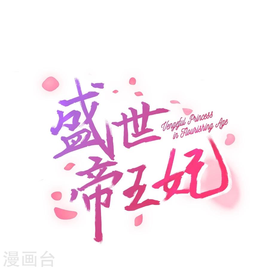 第23话 嘉楠，你来一下。-第23话