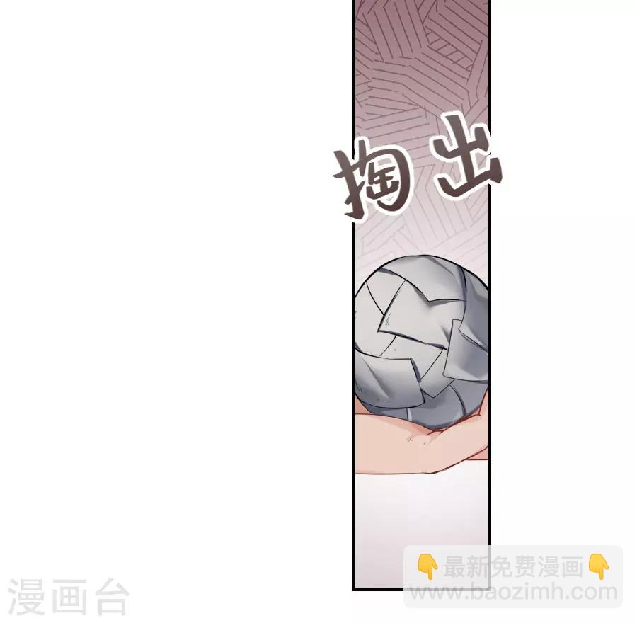 第25话 这张弓....你还认得吗(1/2)-第25话