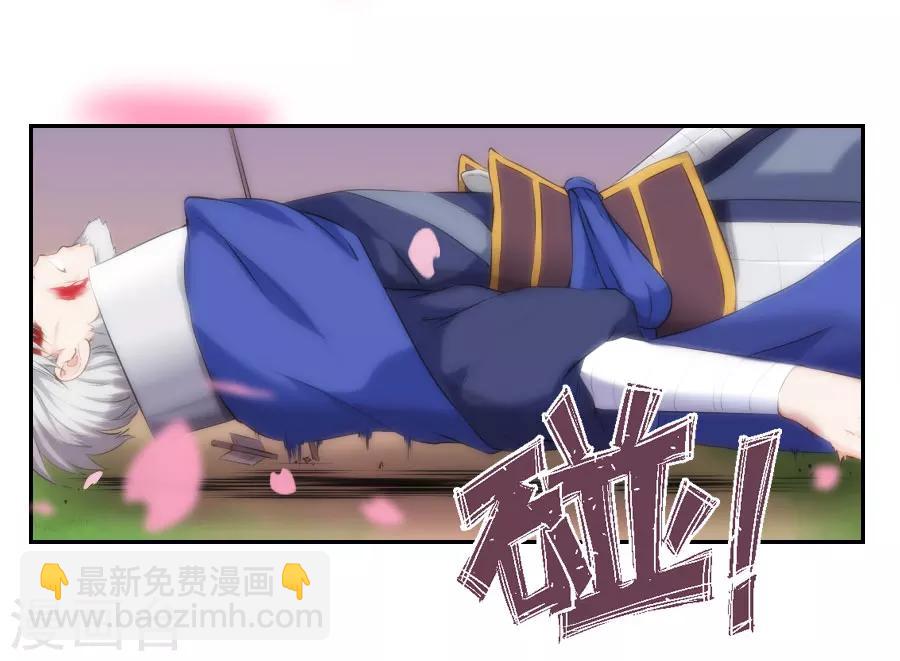 第25话 这张弓....你还认得吗(1/2)-第25话
