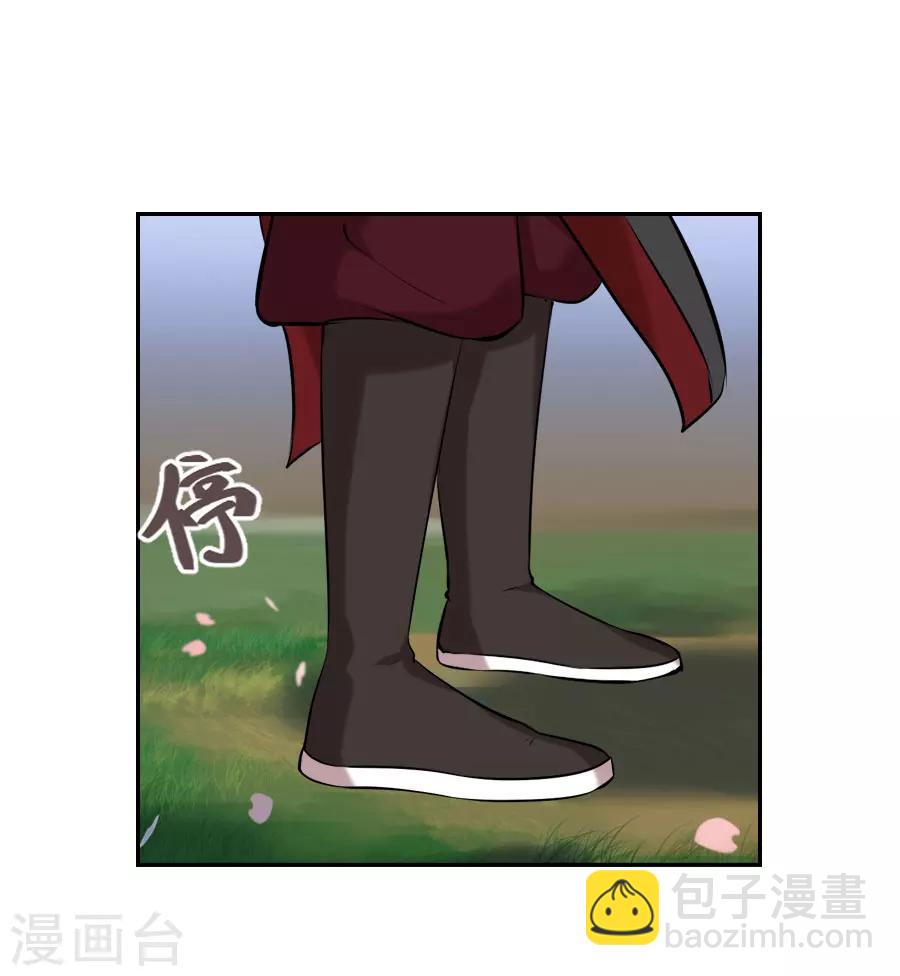 第25话 这张弓....你还认得吗(1/2)-第25话