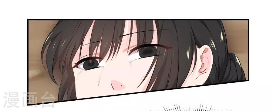 第25话 这张弓....你还认得吗(1/2)-第25话