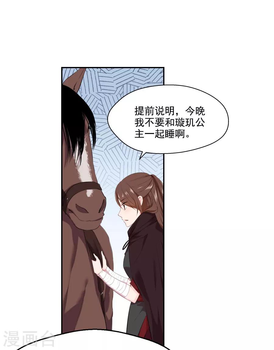 第27话 吃蟹蟹-第27话