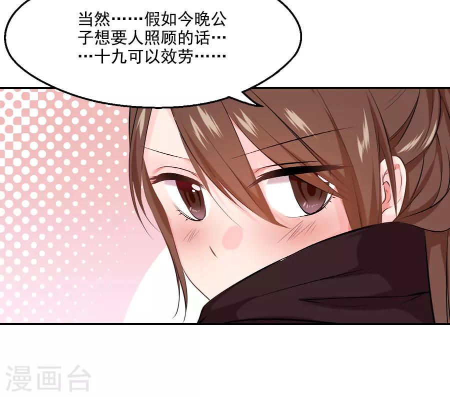 第27话 吃蟹蟹-第27话