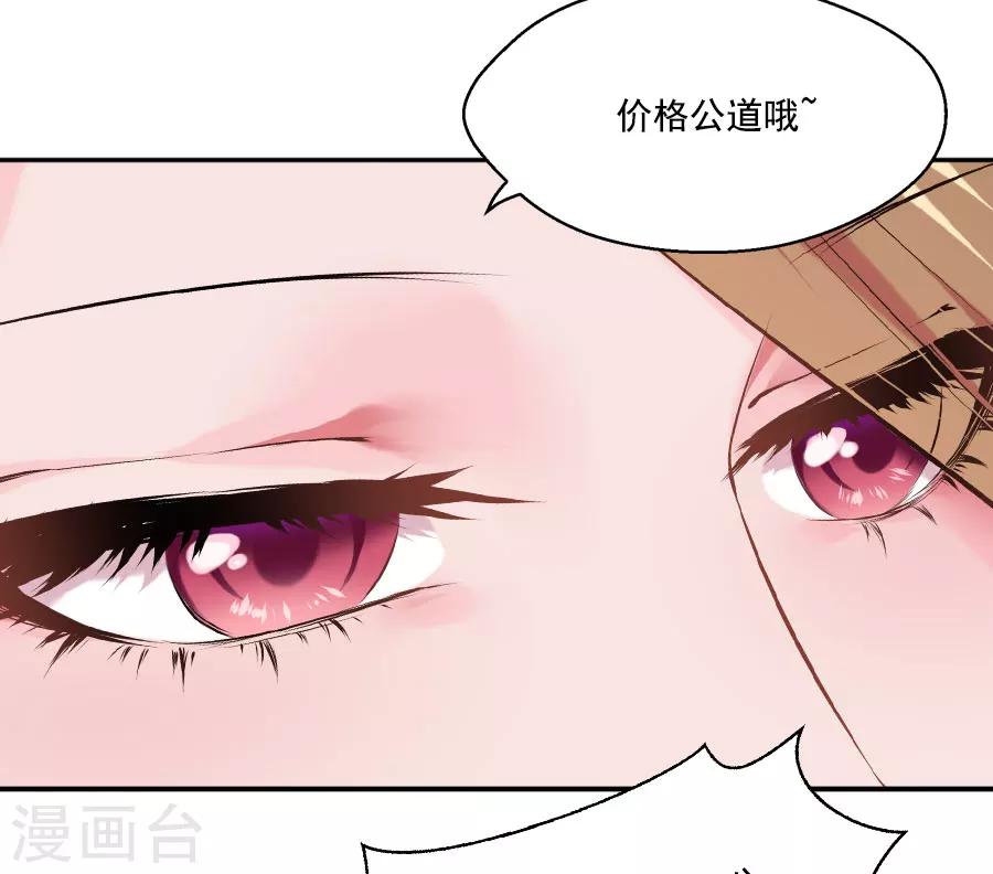 第27话 吃蟹蟹-第27话