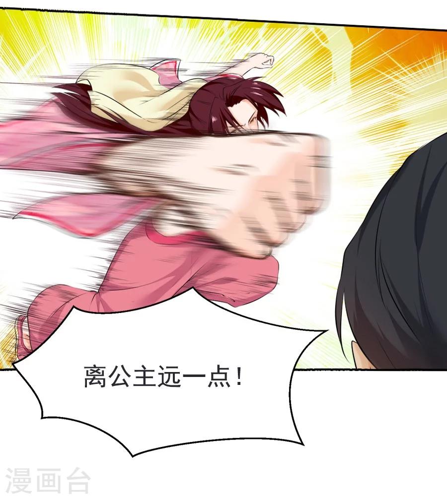 第31话 哥哥！-第31话