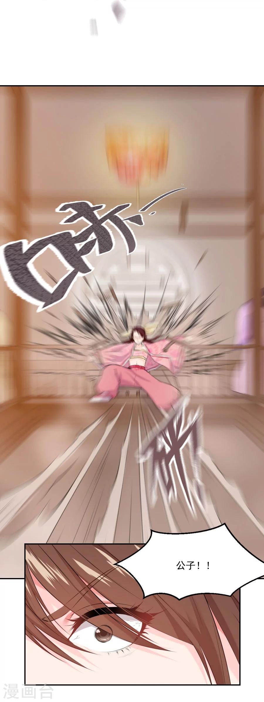 第31话 哥哥！-第31话