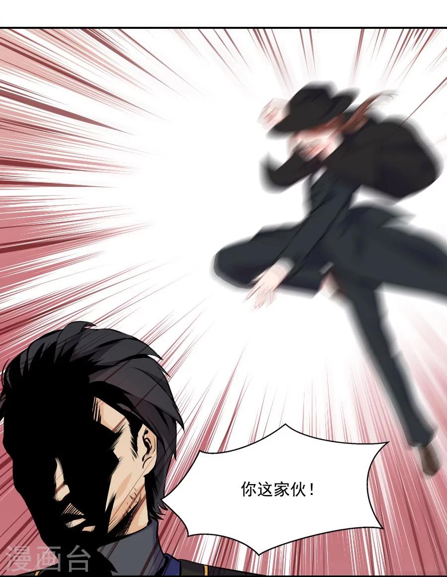 第31话 哥哥！-第31话